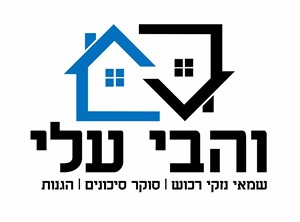 והבי עלי - יועץ